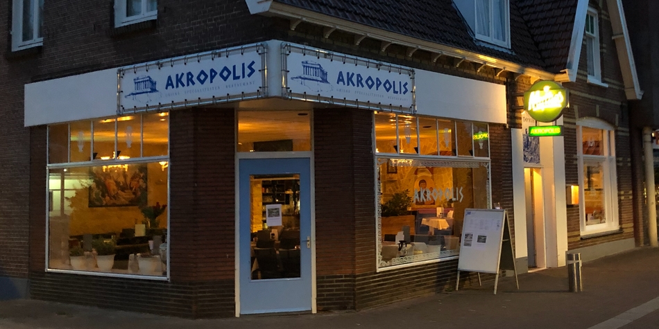 grieks_restaurant_akropolis_ermelo