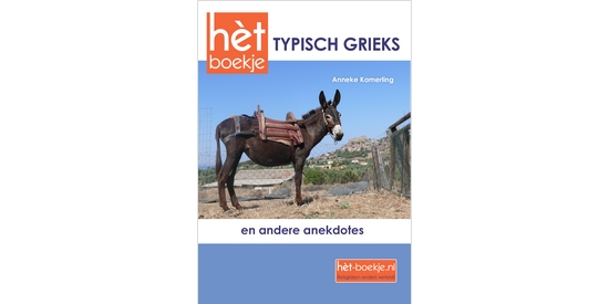 herziene_uitgave_typisch_grieks_en_andere_anekdotes